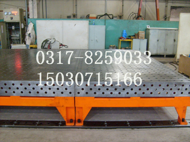 三維柔性焊接平臺